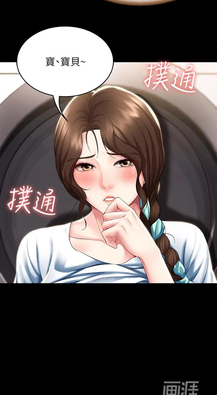 好友之家漫画画免费完整版漫画,第114章：可以吗20图