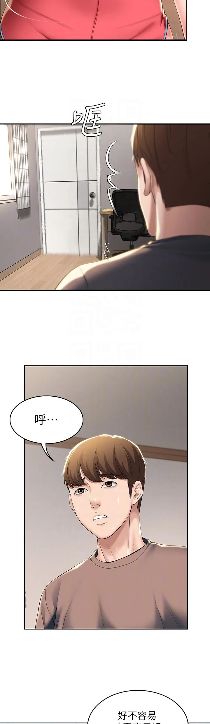 好家训好家风主题漫画漫画,第46章：避难26图