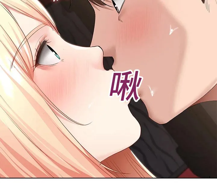 好友之家漫画画免费读土豪版漫画,第81章：滑倒64图