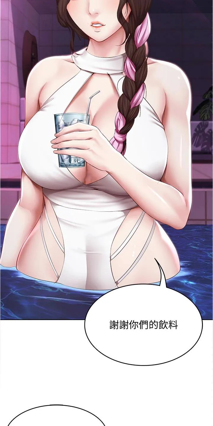 好友之家漫画画免费读土豪版漫画,第100章：生气6图