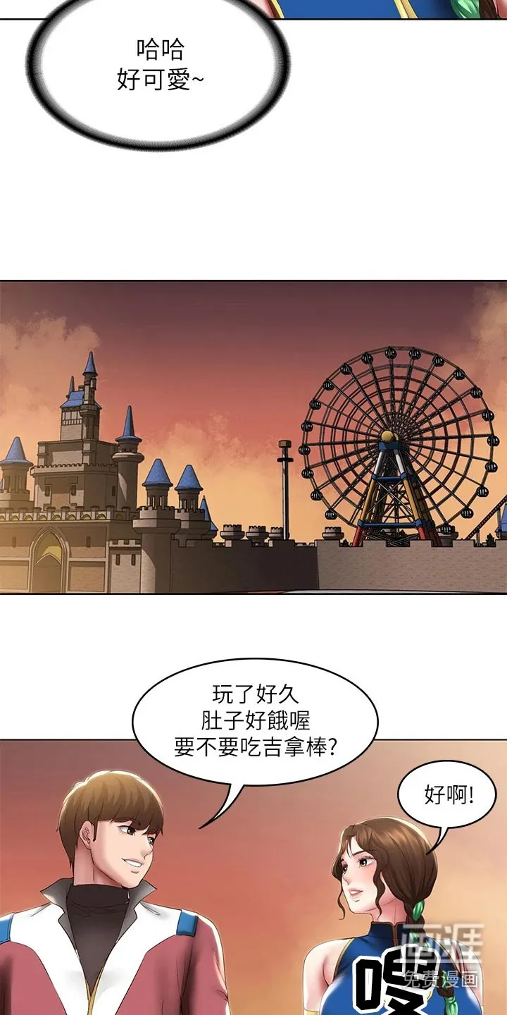 好友之家漫画画免费读土豪版漫画,第123章：游玩11图