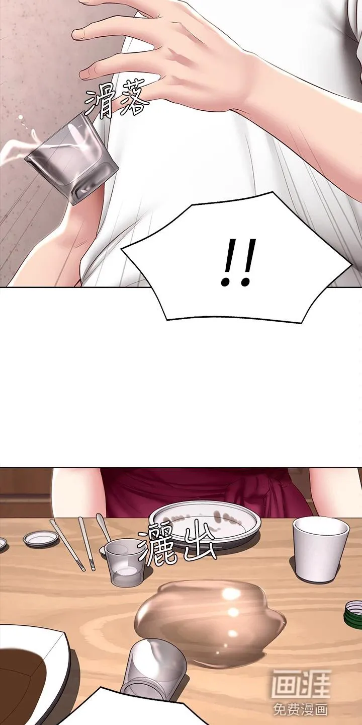 好家训好家风主题漫画漫画,第112章：约见3图
