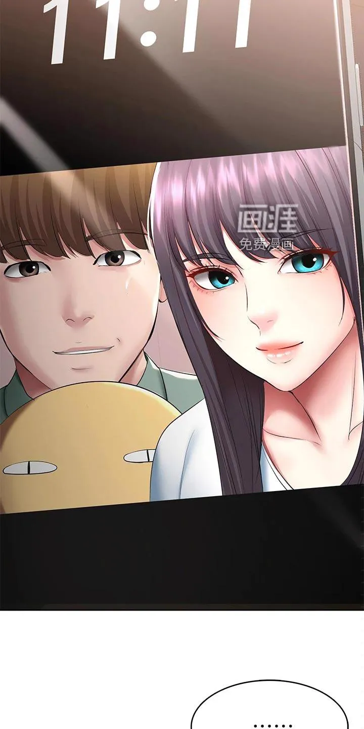 好友之家漫画画免费完整版漫画,第109章：手机壁纸24图