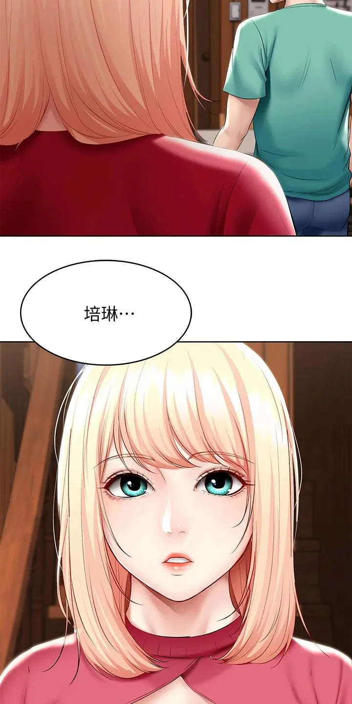 好家训好家风主题漫画漫画,第80章：打工5图