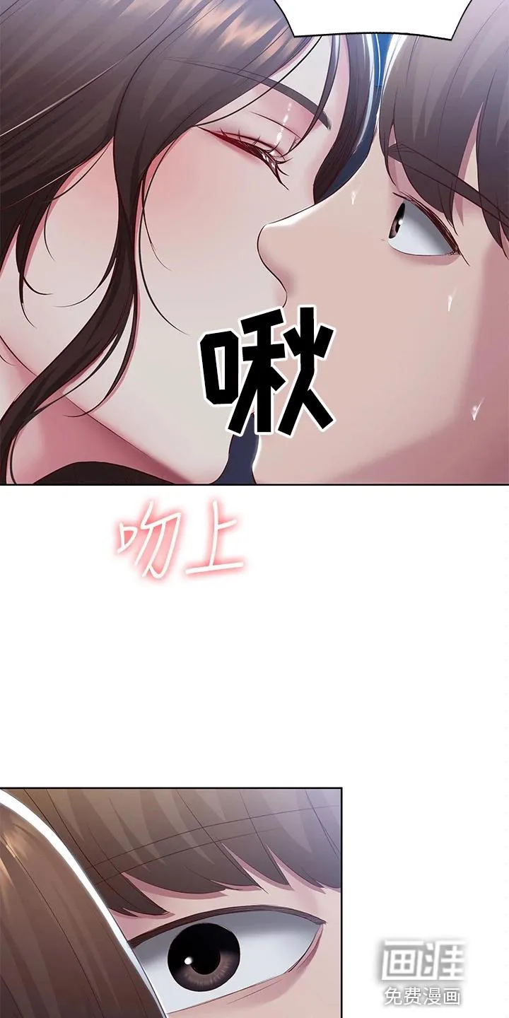 好友之家漫画漫画,第113章：谢谢你24图
