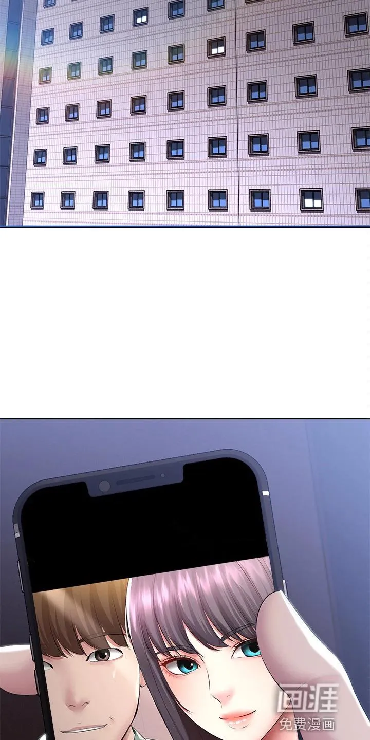 好家训好家风主题漫画漫画,第112章：约见24图
