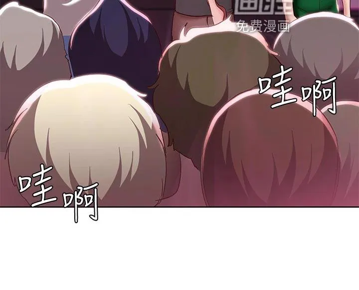 好家训好家风主题漫画漫画,第105章：犹豫不决13图
