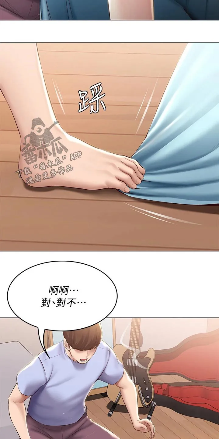 好友家园漫画,第88章：旅行18图