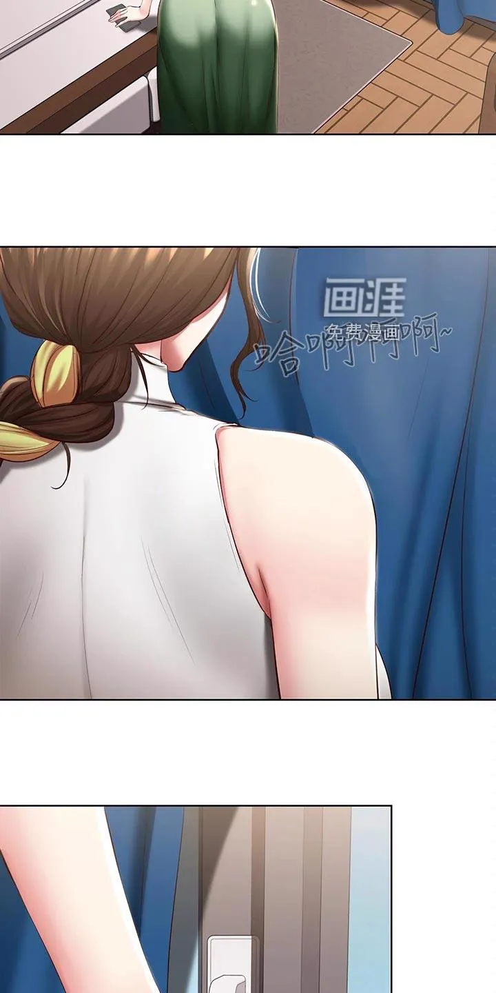 好友之家漫画画免费完整版漫画,第110章：忐忑不安3图