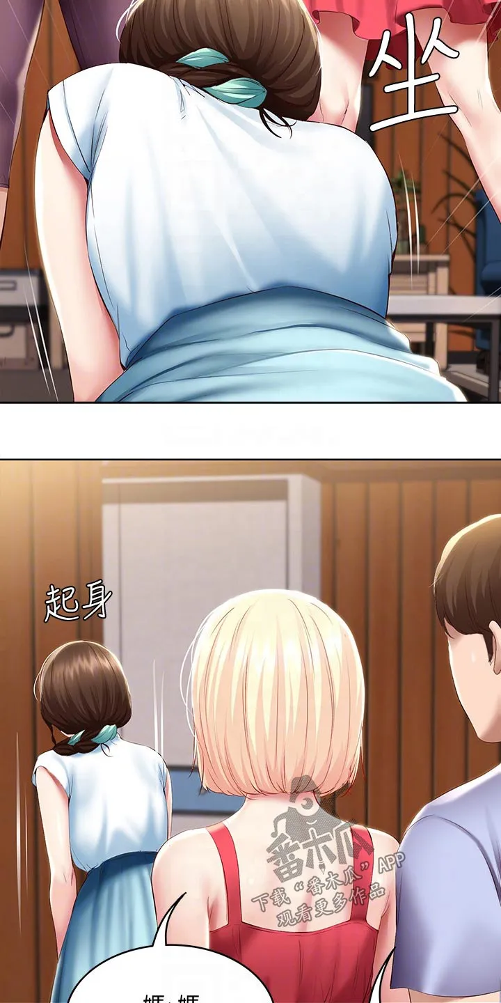 好友之家漫画无删减版在线漫画,第87章：活动6图
