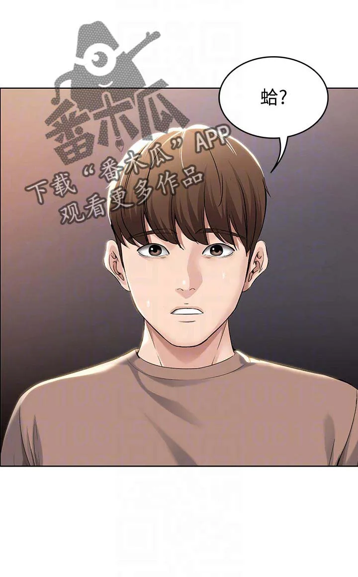 好友家园漫画,第48章：不用担心14图