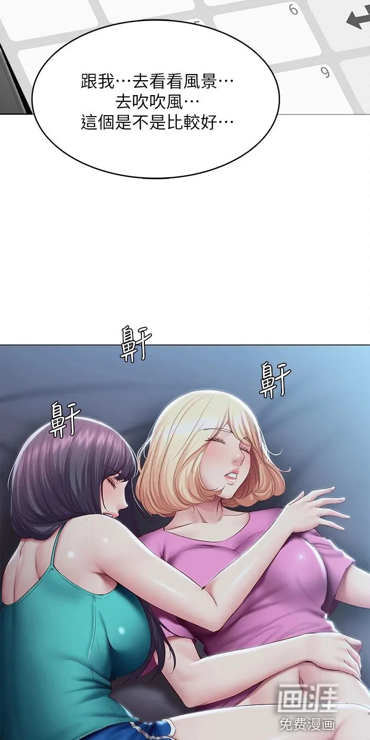 好家训好家风主题漫画漫画,第112章：约见35图
