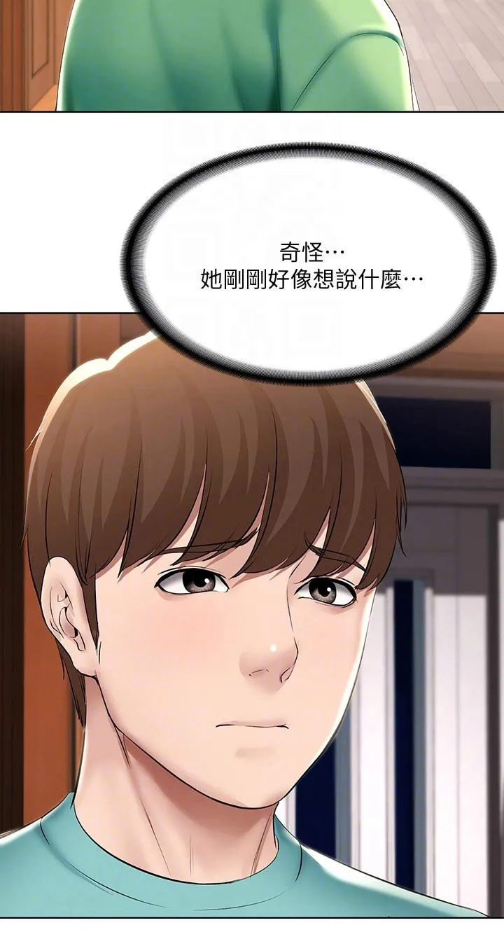 好友家园漫画,第82章：意外14图