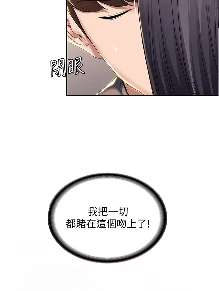 好家训好家风主题漫画漫画,第46章：避难5图