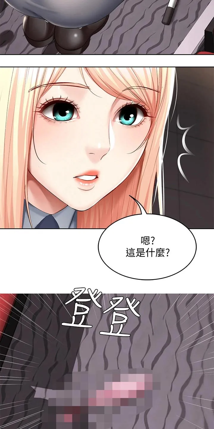 好友之家漫画画免费读土豪版漫画,第81章：滑倒40图