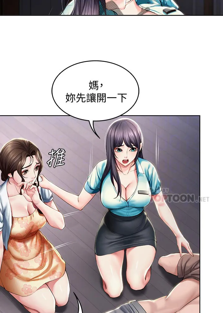好家训好家风主题漫画漫画,第52章：担心我8图