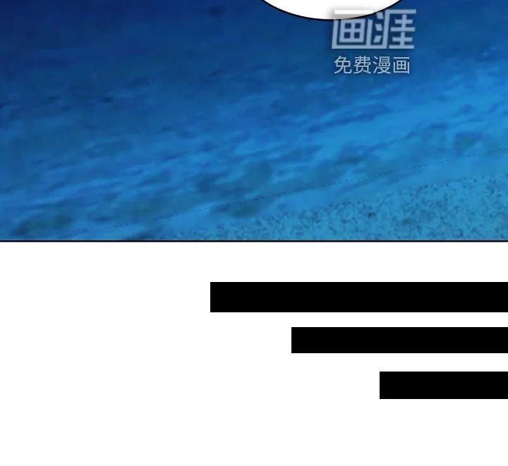 好友家园漫画,第107章：儿时的礼物29图
