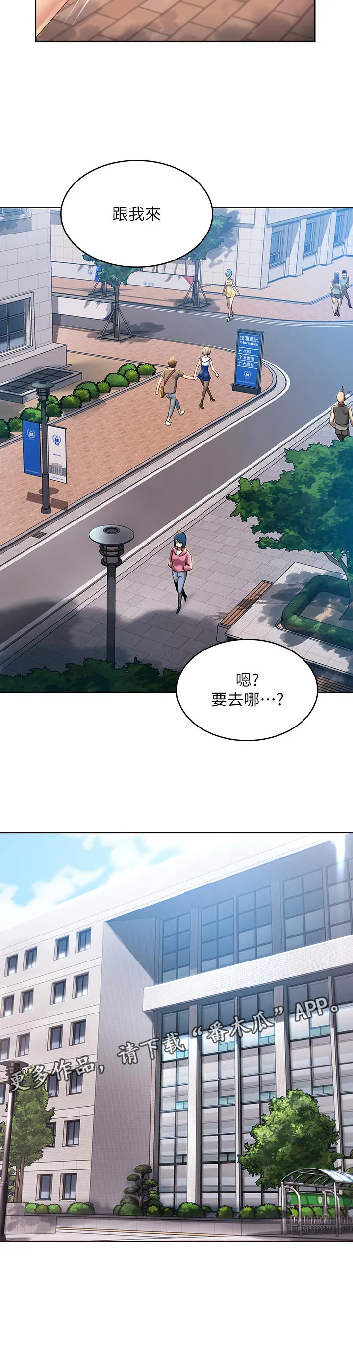 好家训好家风主题漫画漫画,第47章：跟我来40图