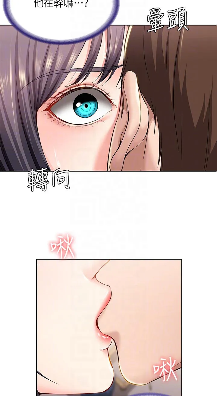 好家训好家风主题漫画漫画,第46章：避难15图