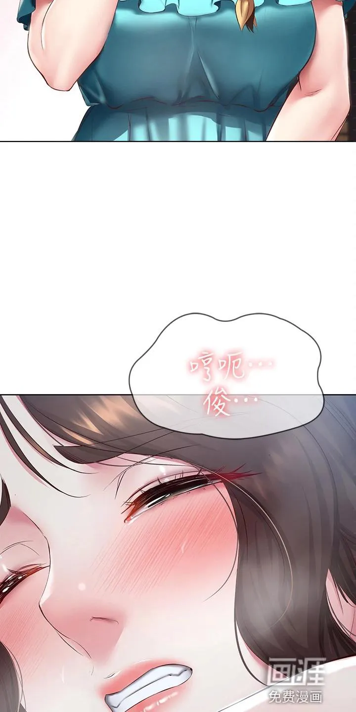 好友之家漫画画免费读土豪版漫画,第115章：女王大人7图
