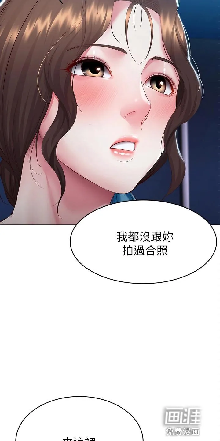 好友之家漫画画免费读土豪版漫画,第115章：女王大人18图