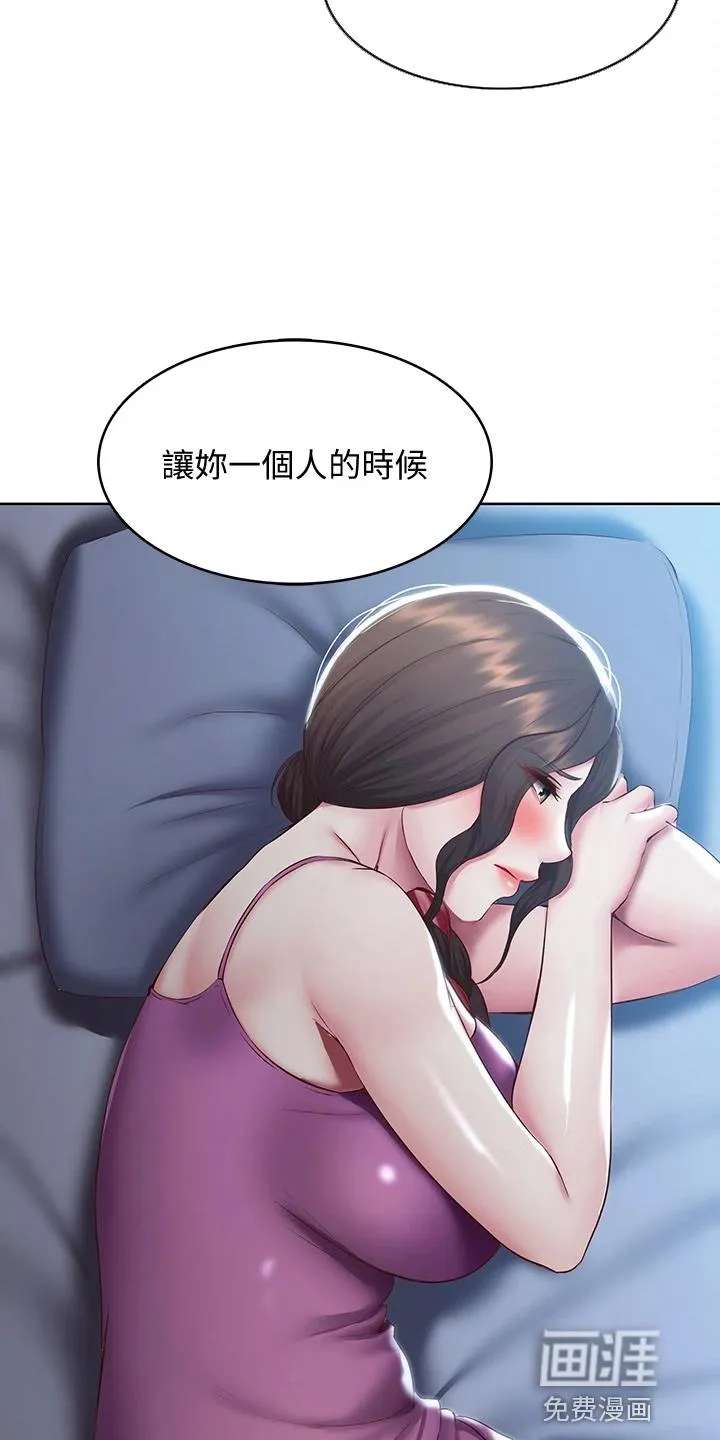 好友之家漫画画免费读土豪版漫画,第115章：女王大人3图