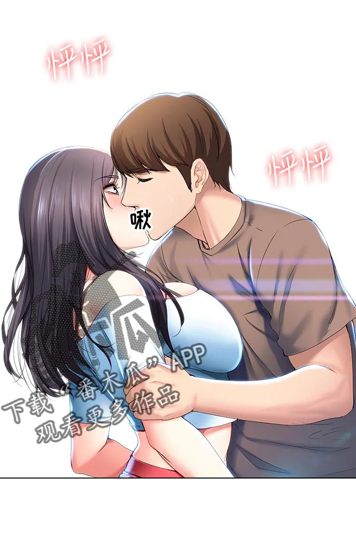 好友之家漫画漫画,第45章：让开52图