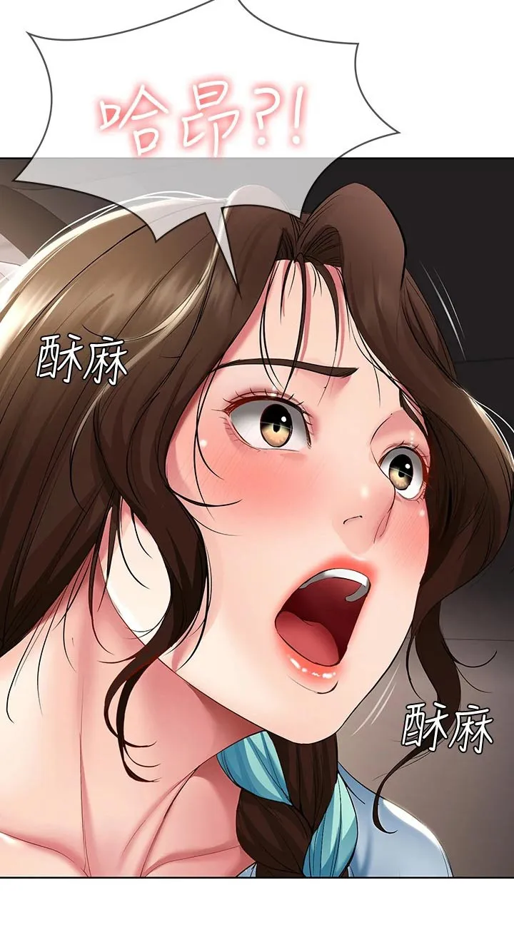 好友之家漫画免费观看漫画,第76章：愿望50图