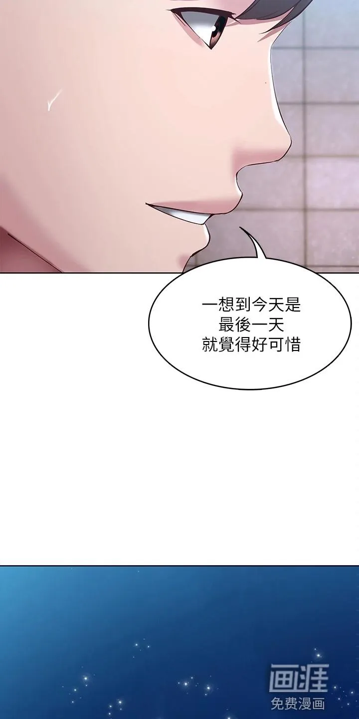 好友之家漫画画免费读土豪版漫画,第115章：女王大人10图