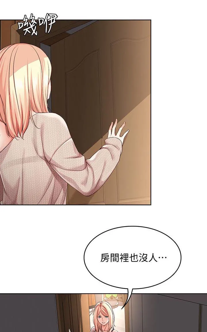 好家训好家风主题漫画漫画,第26章：差一点7图