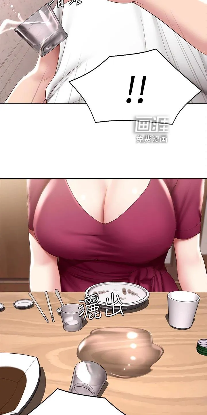 好友之家漫画无删减版在线漫画,第111章：冷冰冰25图