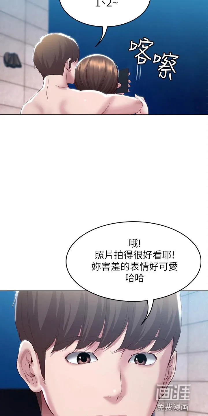 好友之家漫画画免费读土豪版漫画,第115章：女王大人21图