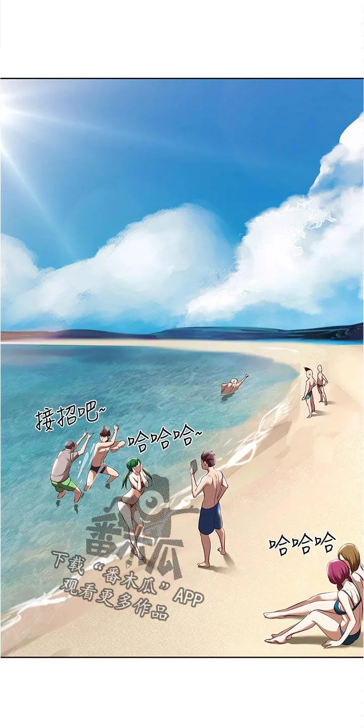 好友之家漫画第10话漫画,第90章：海边旅行25图