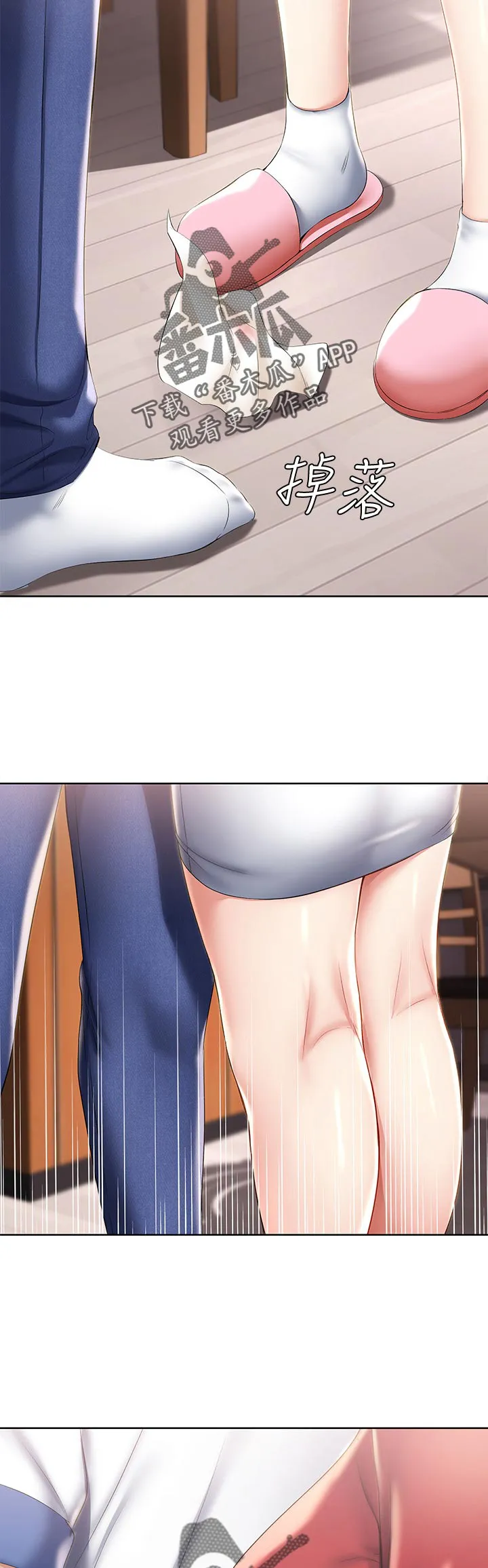 好友家园漫画,第57章：吃醋31图
