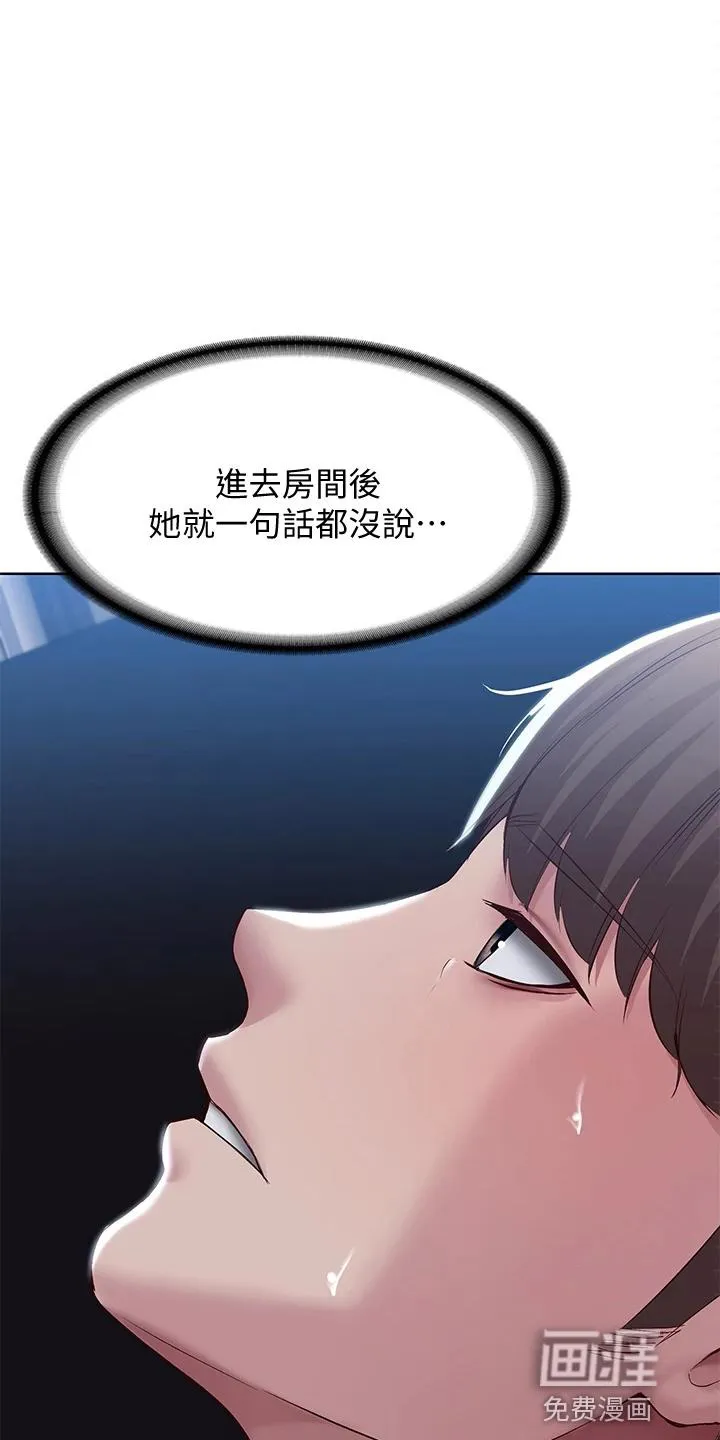好家训好家风主题漫画漫画,第112章：约见28图