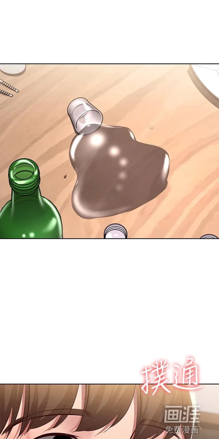 好家训好家风主题漫画漫画,第112章：约见8图