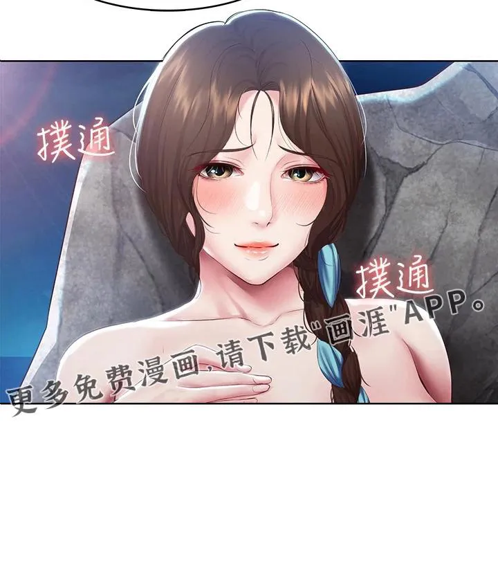 好友之家漫画画免费读土豪版漫画,第115章：女王大人13图