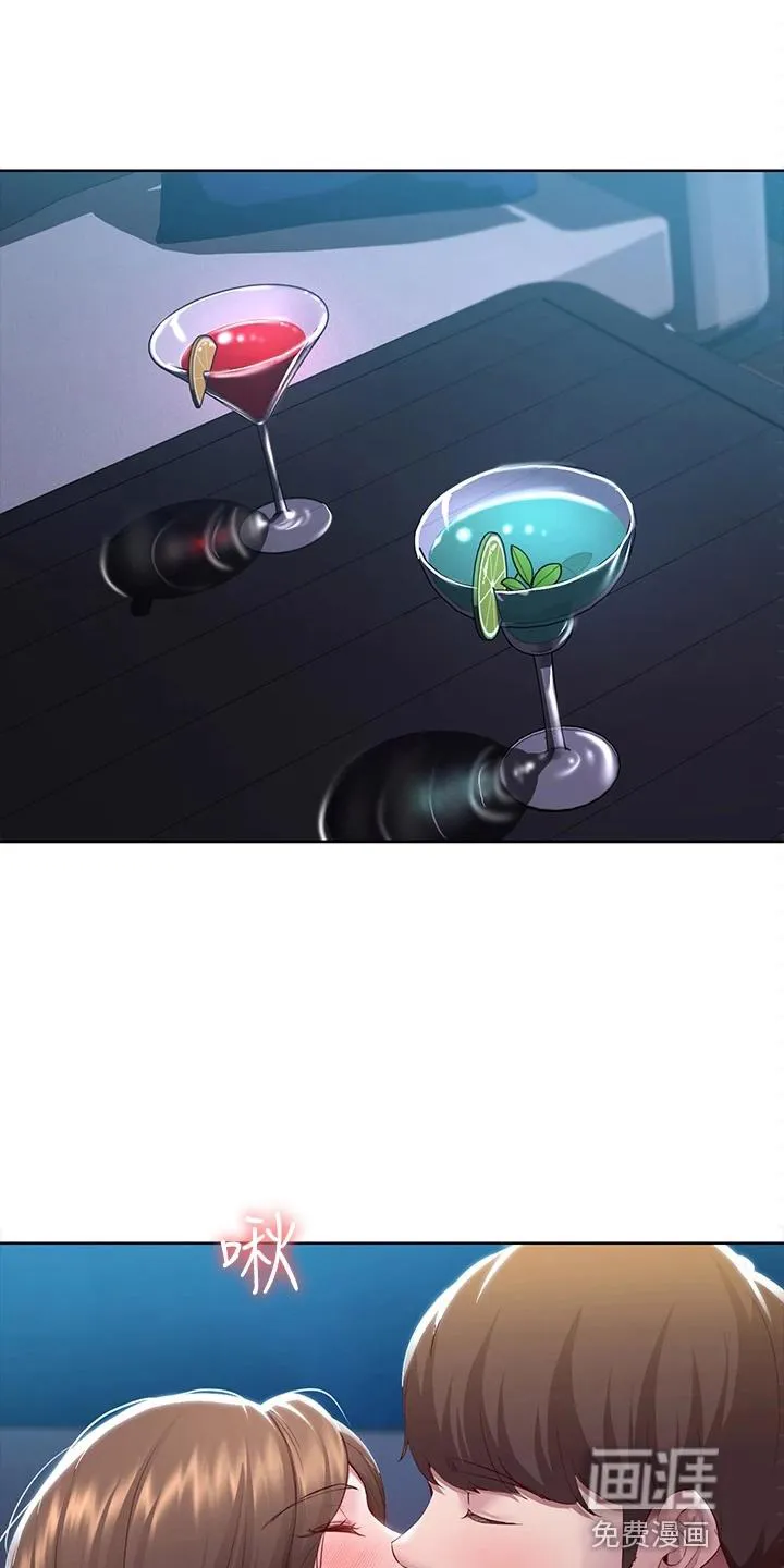 好友之家漫画漫画,第113章：谢谢你28图