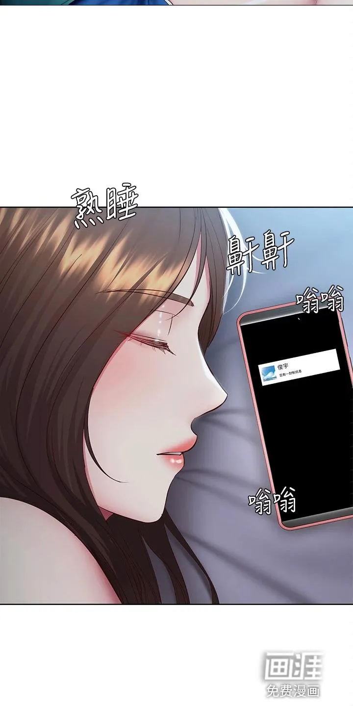 好家训好家风主题漫画漫画,第112章：约见36图