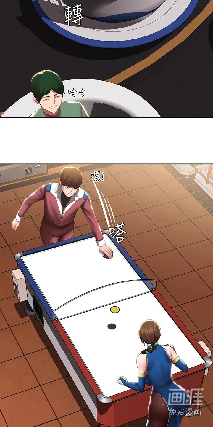好友之家漫画画免费读土豪版漫画,第123章：游玩5图