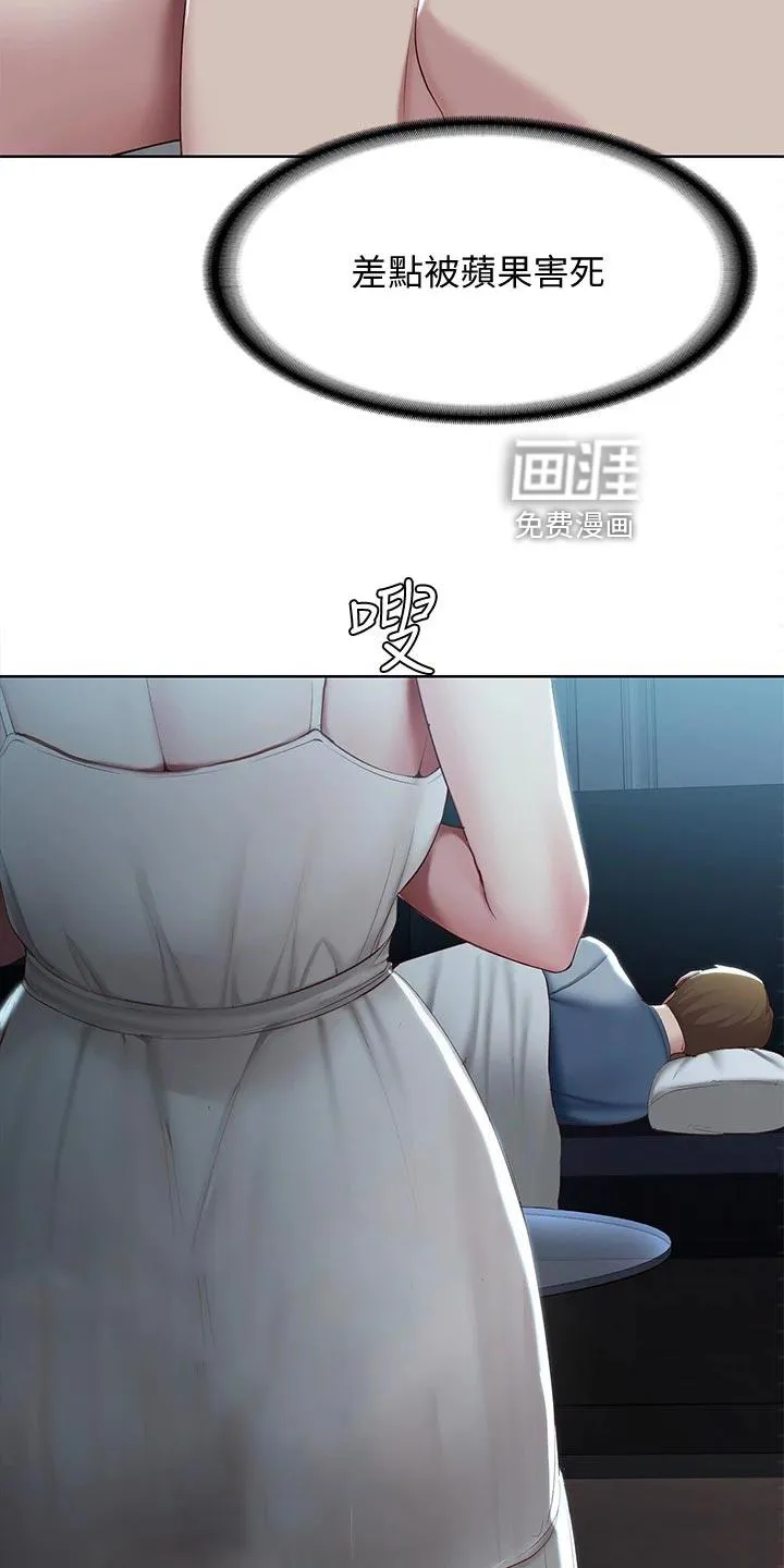 好家训好家风主题漫画漫画,第105章：犹豫不决27图