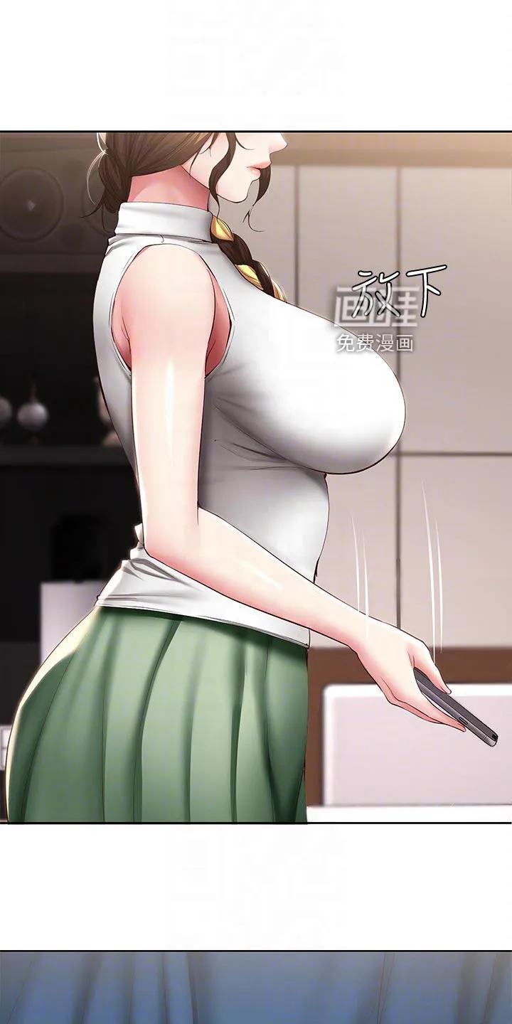 好友之家漫画画免费完整版漫画,第110章：忐忑不安1图
