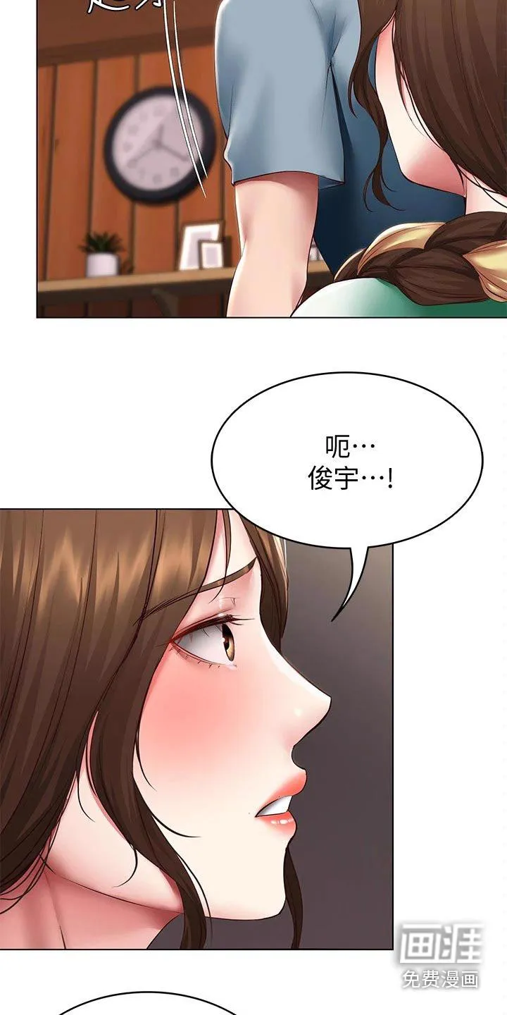 好友之家漫画免费全集看漫画,第121章：挽留12图