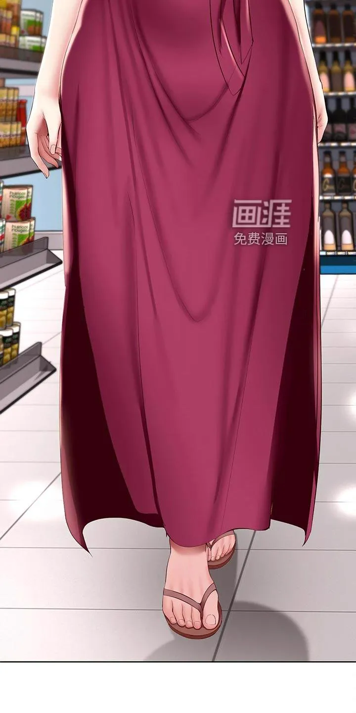 好友之家漫画画免费完整版漫画,第110章：忐忑不安20图