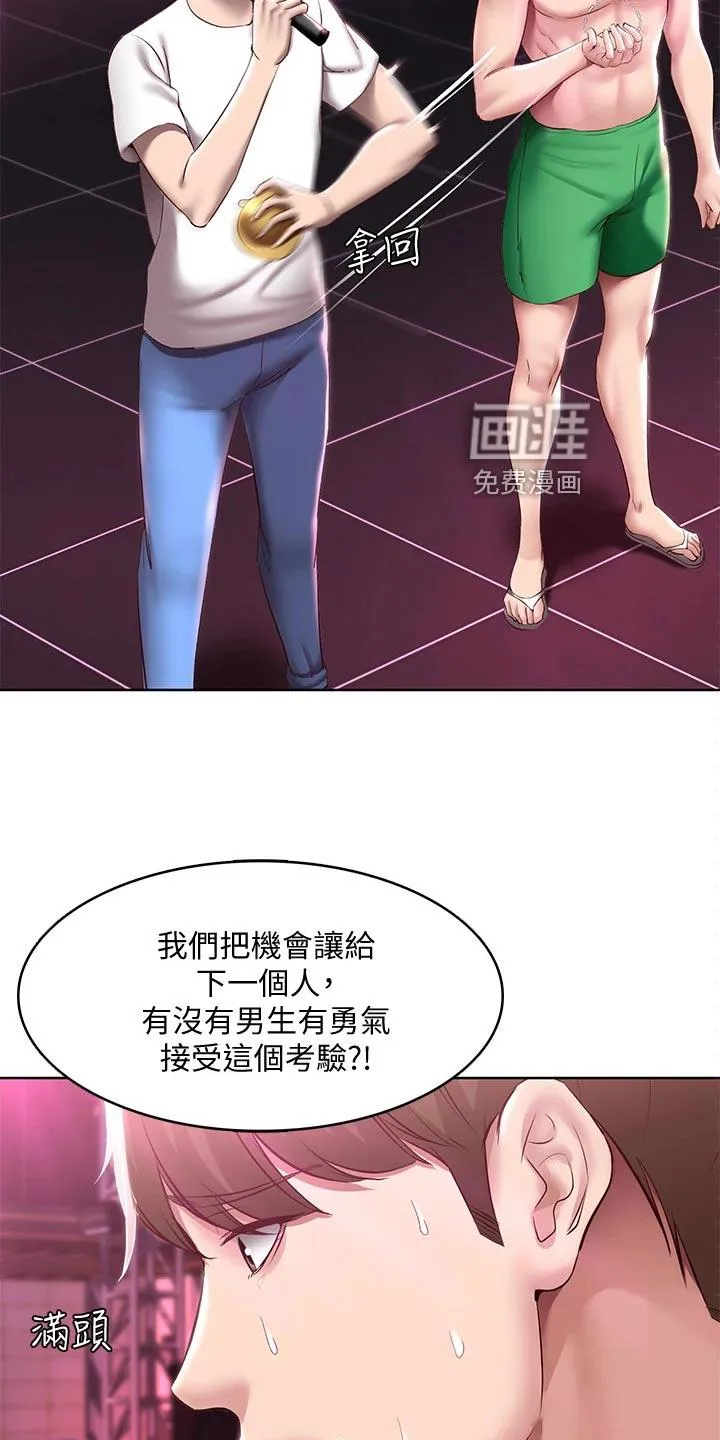 好家训好家风主题漫画漫画,第105章：犹豫不决9图
