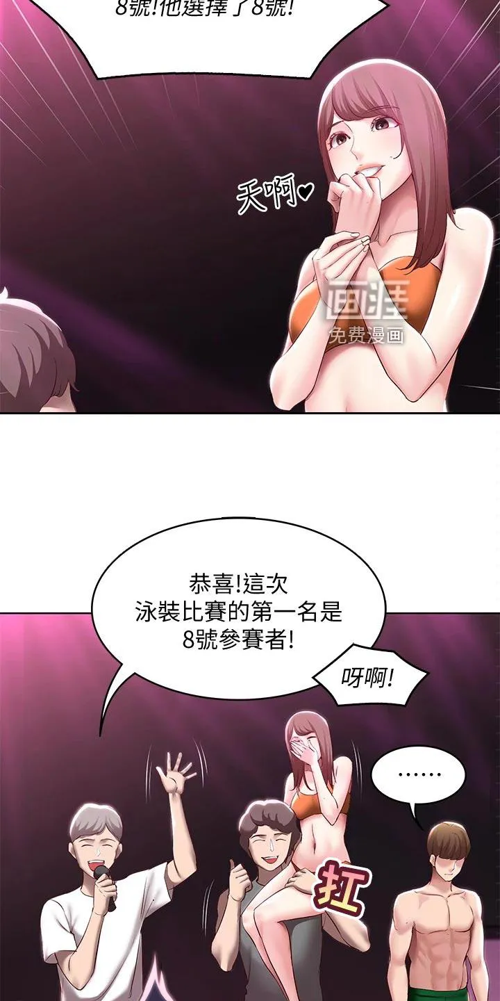好家训好家风主题漫画漫画,第105章：犹豫不决12图