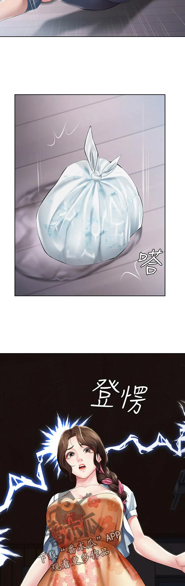 好友之家漫画第10话漫画,第53章：转过去31图