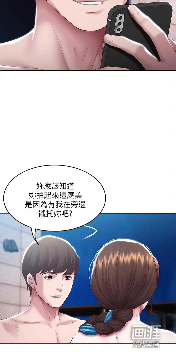 好友之家漫画画免费读土豪版漫画,第115章：女王大人22图