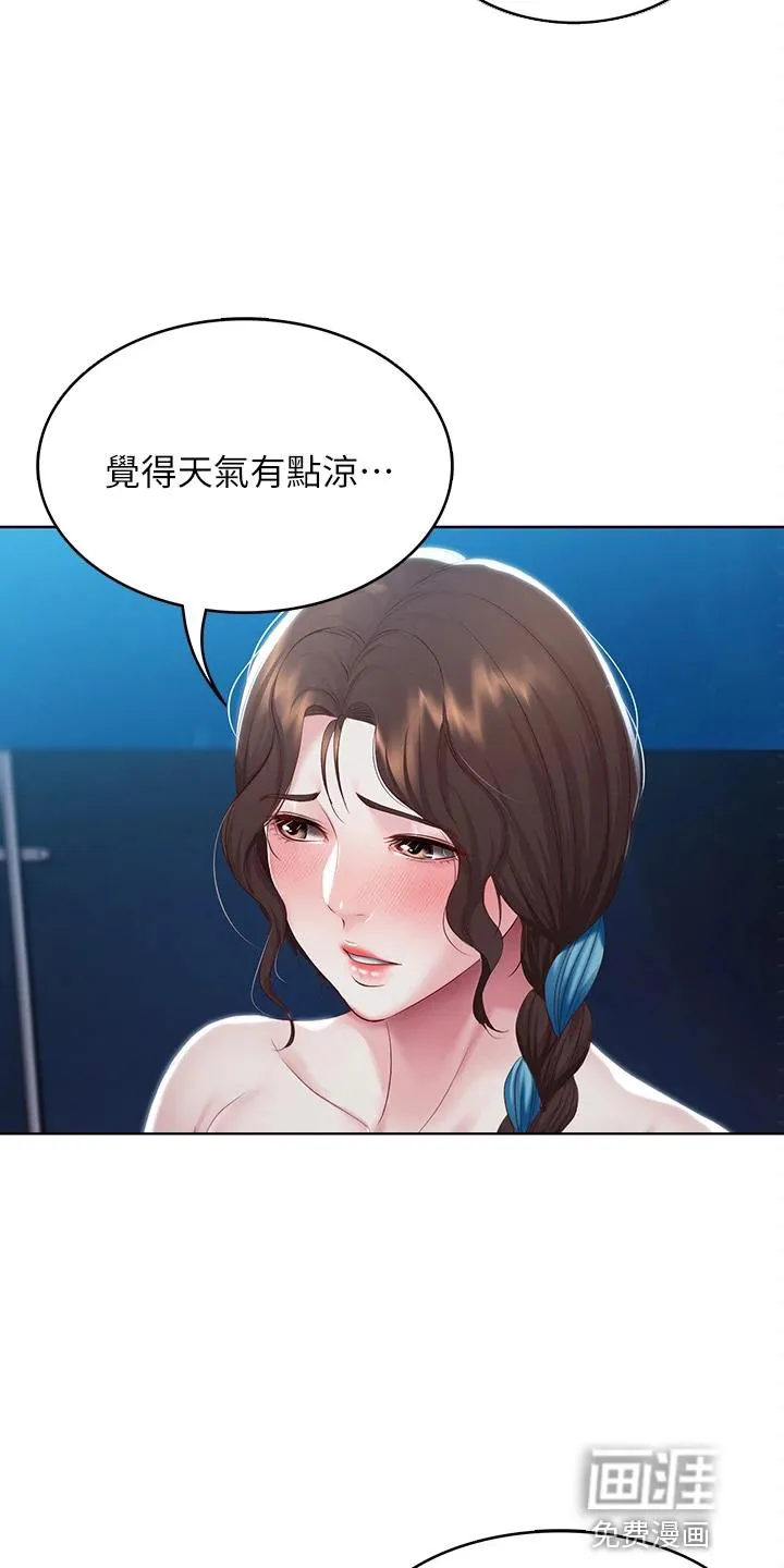 好友之家漫画画免费读土豪版漫画,第115章：女王大人25图