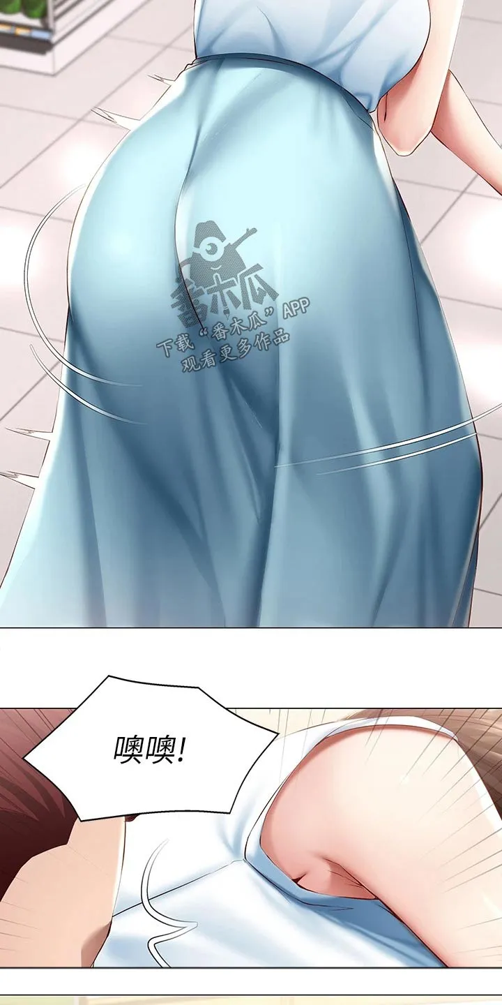 好友家园漫画,第88章：旅行3图
